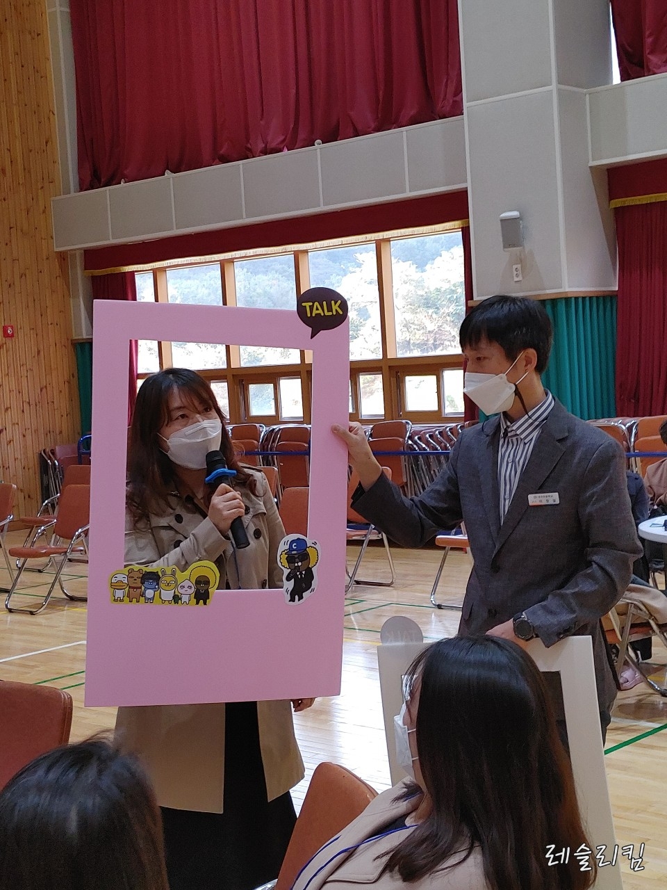 1차 거제통영 행복학교 네트워크3.jpg