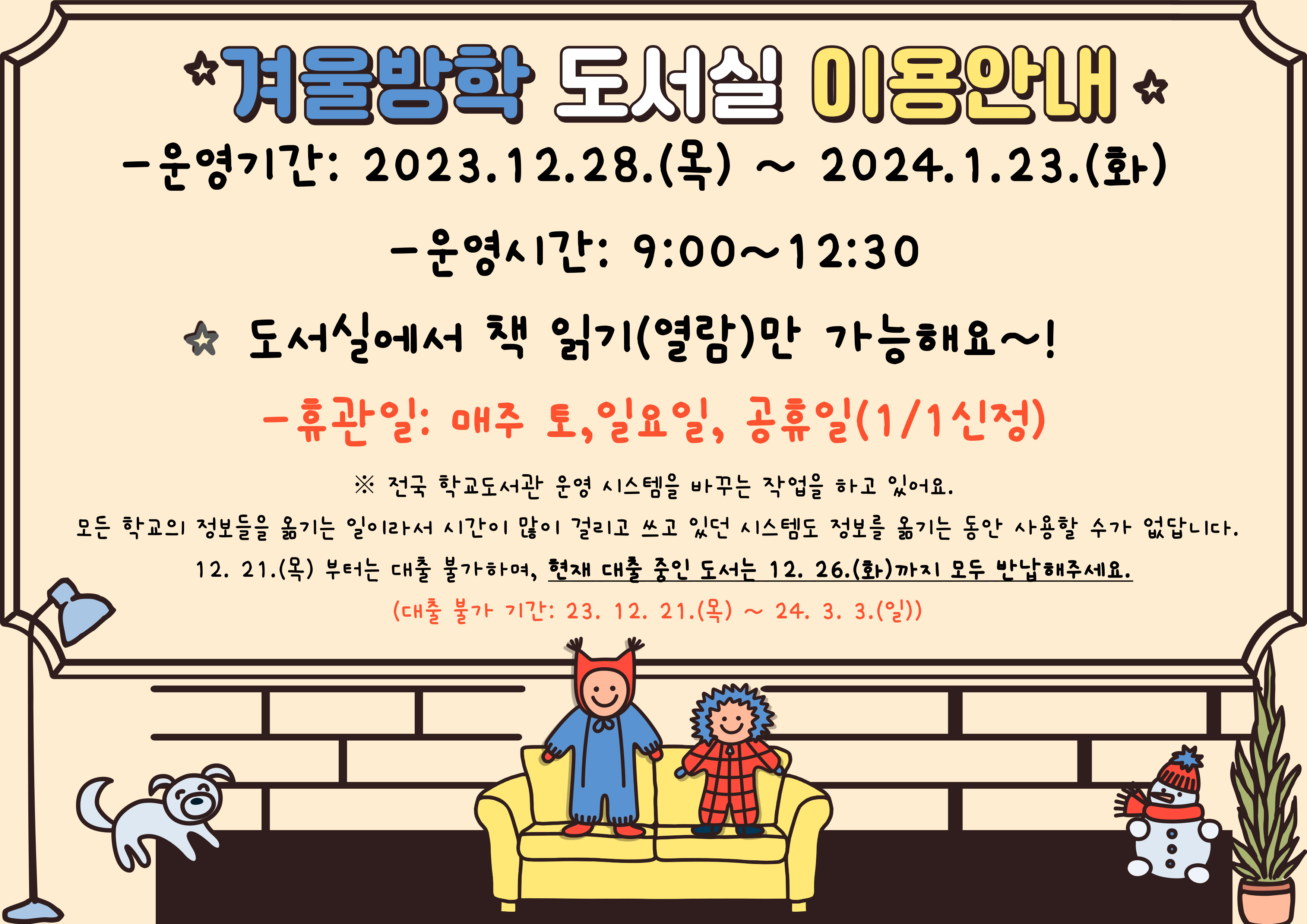 제목을-입력해주세요_-004 (1).jpg